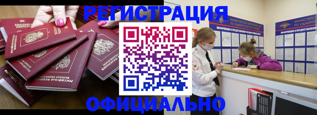 пропишу в квартире в Пласте